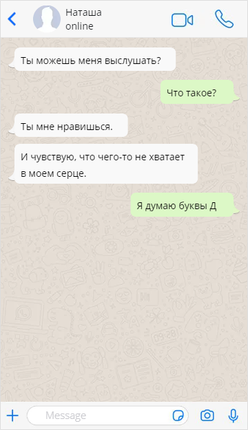 Чувство юмора на уровне)