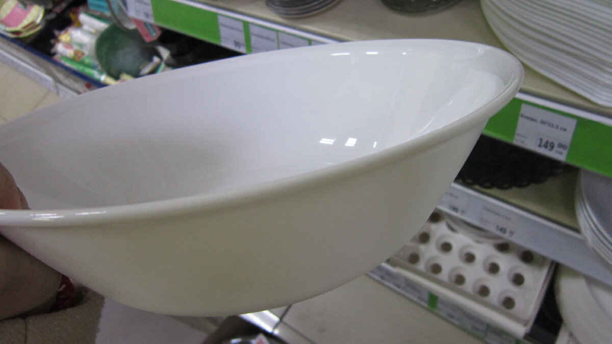 Магазин Fix Price. Салатник Kitchen. Цена: 199 рублей