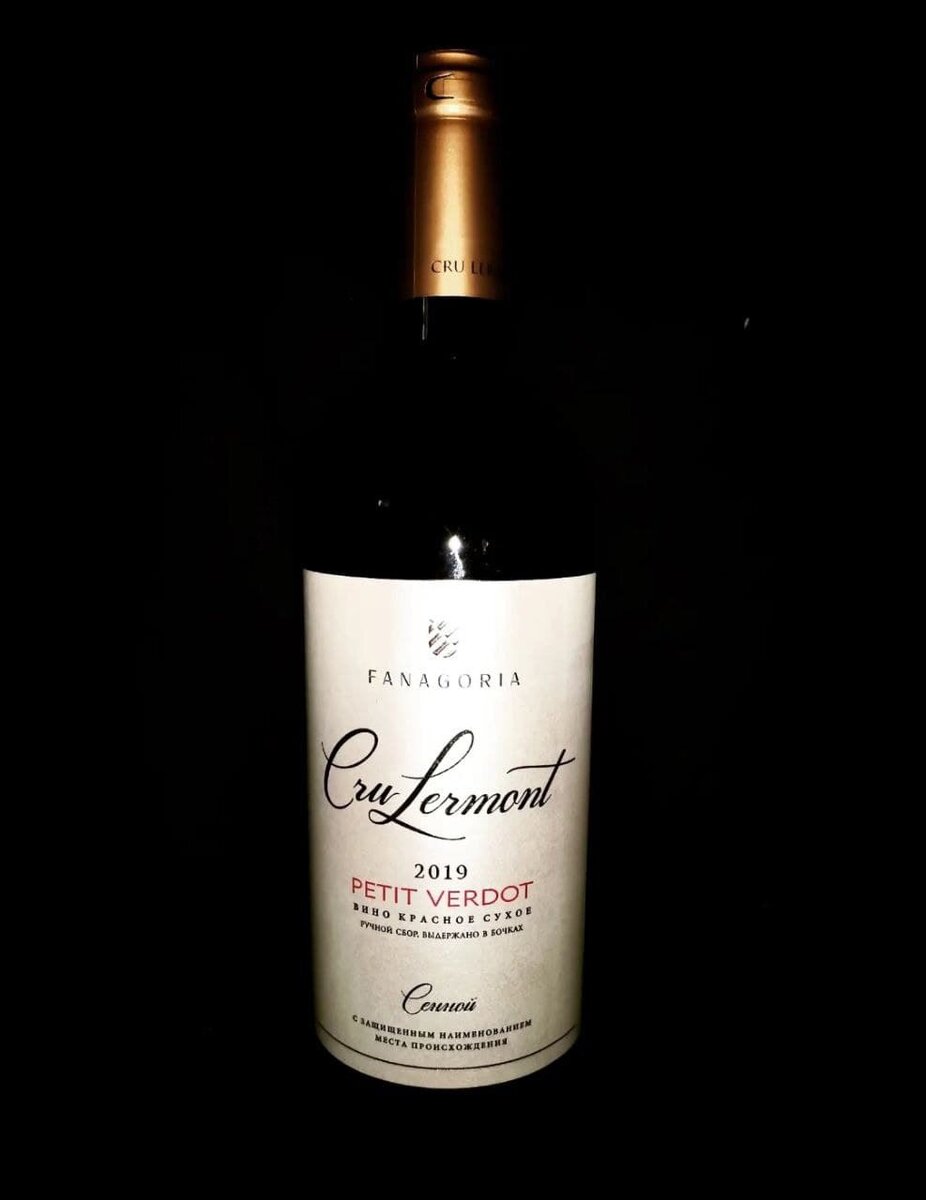 Cru Lermont Petit Verdot 2019