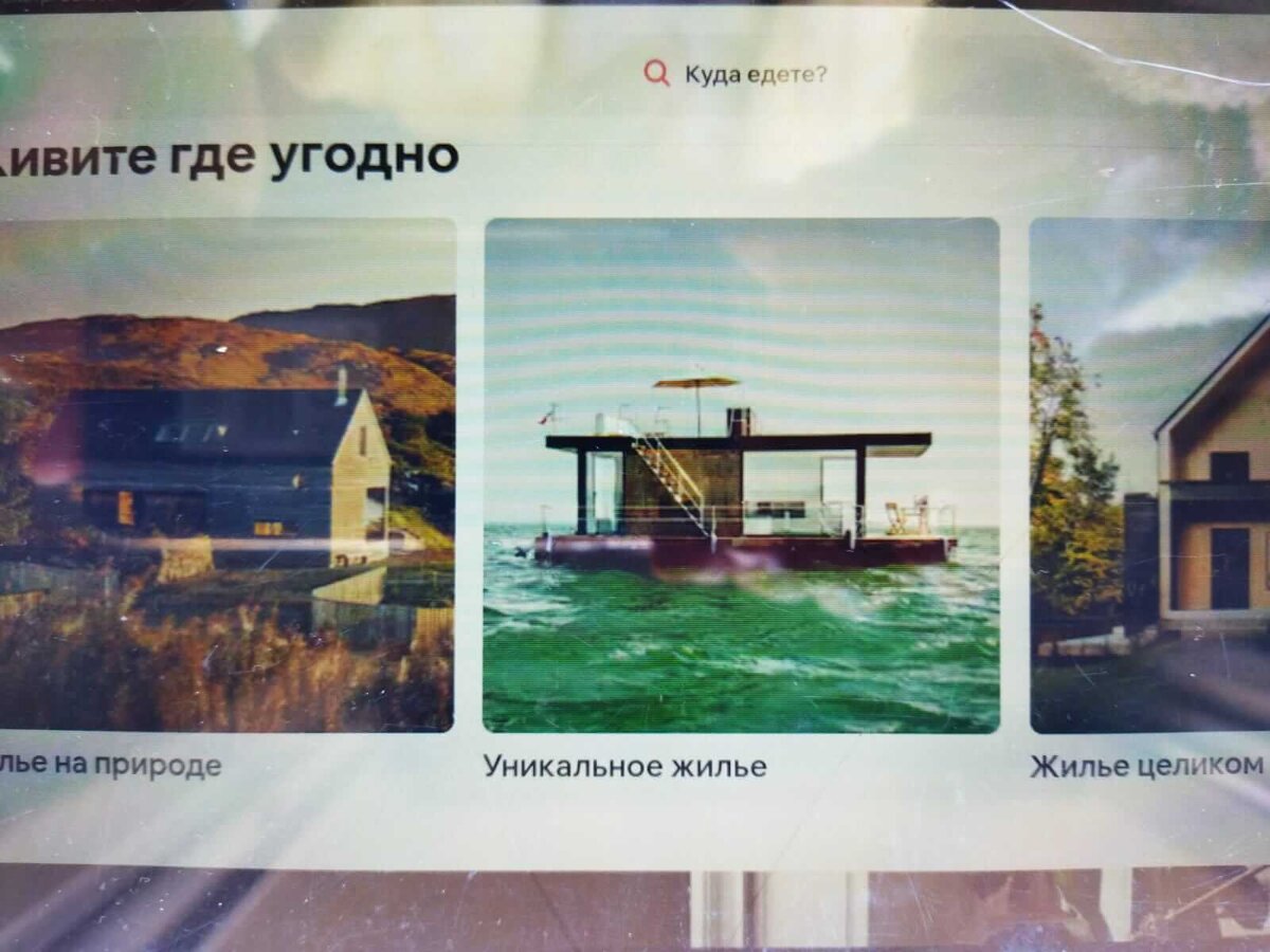 Обложка сайта.
