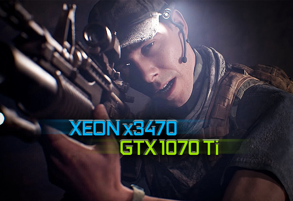 The Dark Pictures Anthology: House of Ashes на Xeon x3470 + GTX 1070 Ti