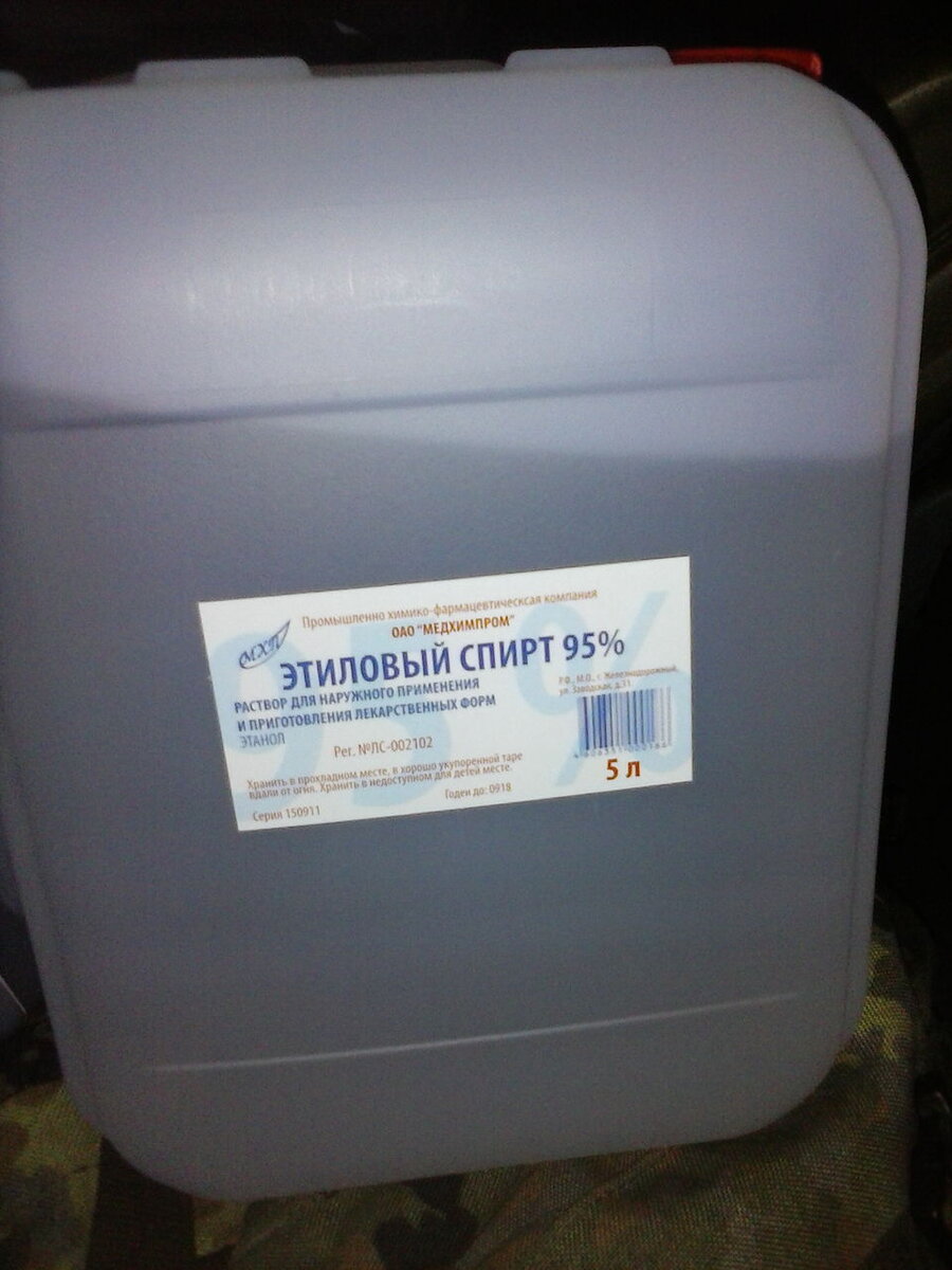 Из Яндекс картинок, вот таким торгуют с квартир по 100 р. 40% 0.5 л.