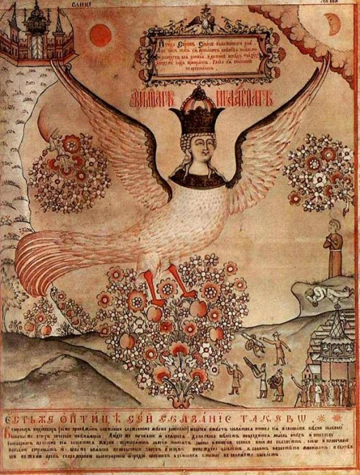 Райская птица Сирин. Лубок нач. XIX в.