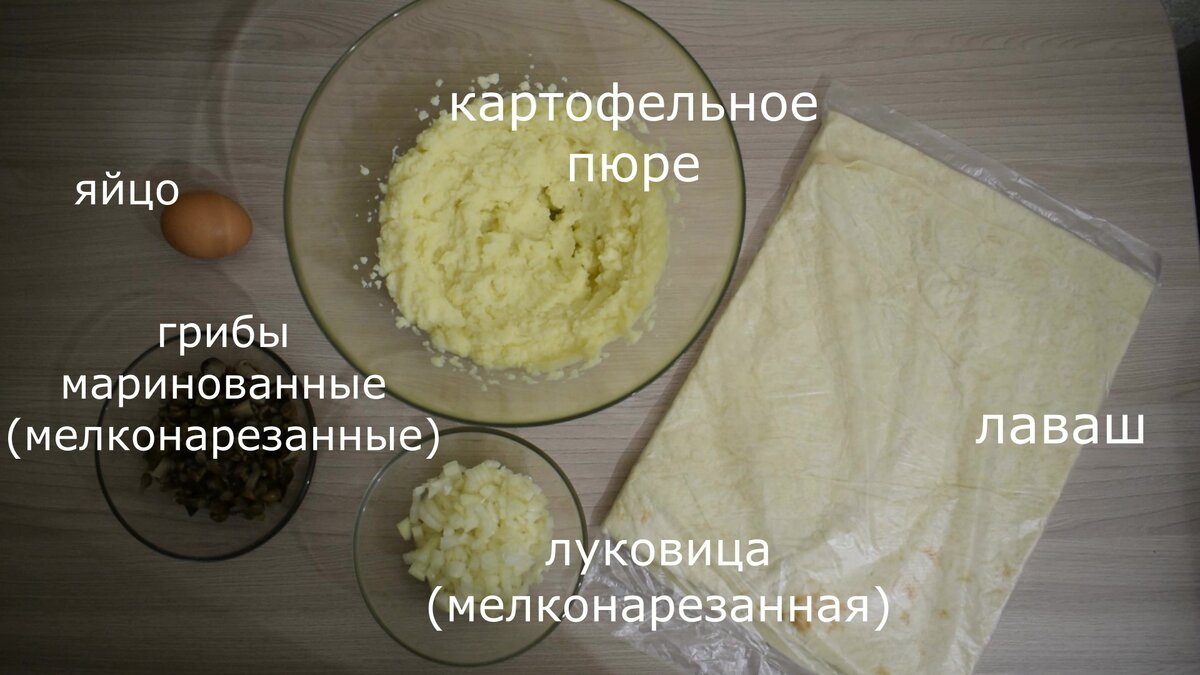 Ленивые пирожки с картофелем и грибами | Кулинарния моя | Дзен