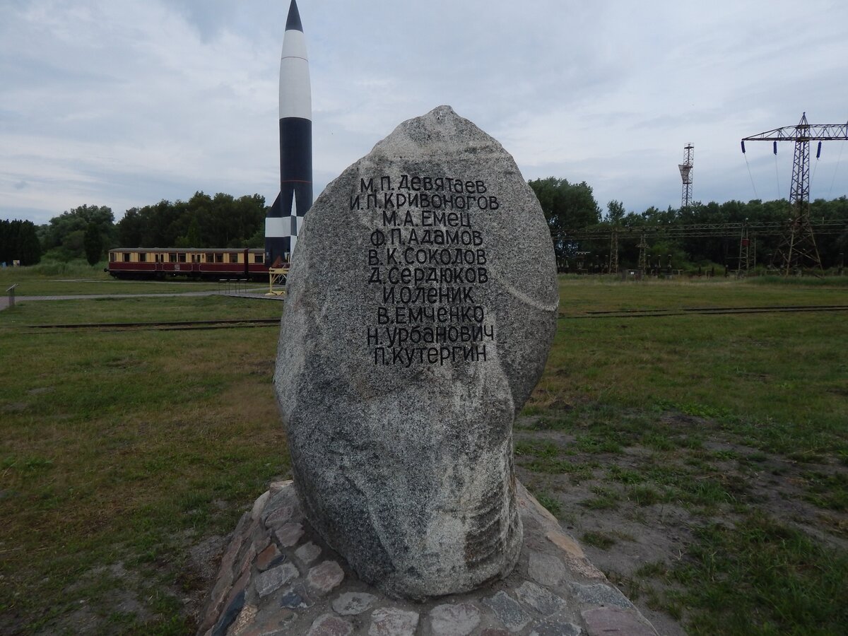 Памятник Девятаеву в пенемюмбе