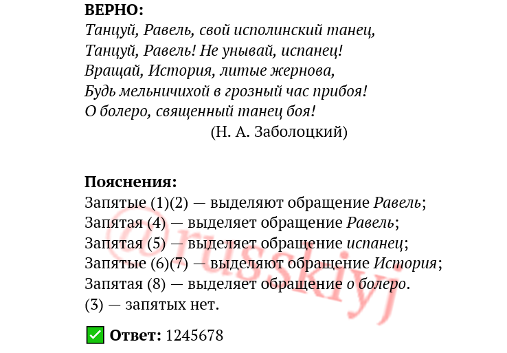 «Я — легенда»: Исинбаева возмутила одновременно и испанцев, и российских чиновников