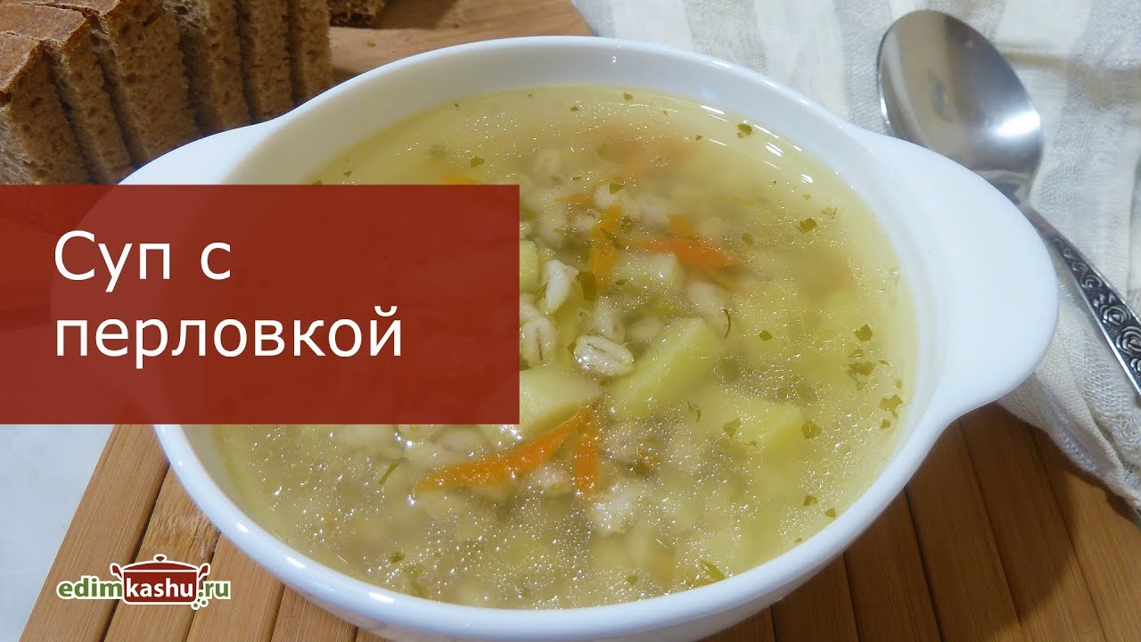 Куриный суп с перловкой и лимоном: рецепт — Лайфхакер