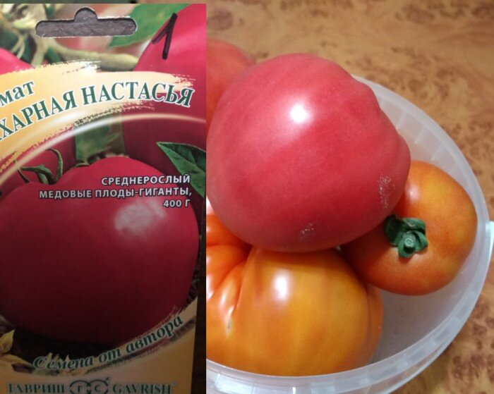 урожайный парадокс