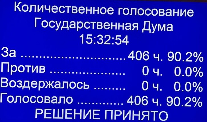 фото автора с экрана