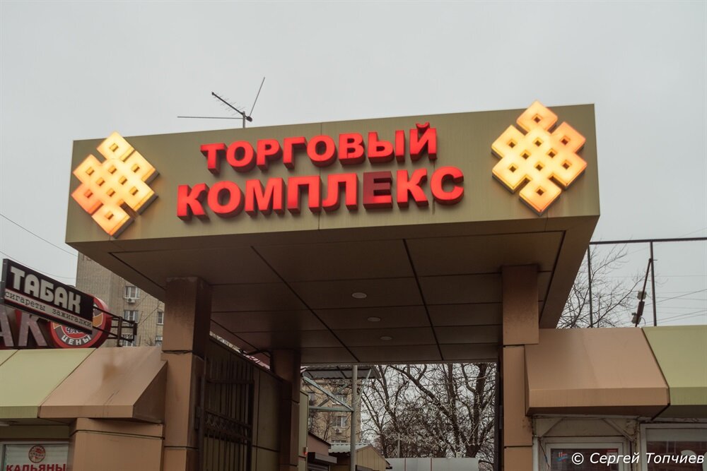 Центральный вход