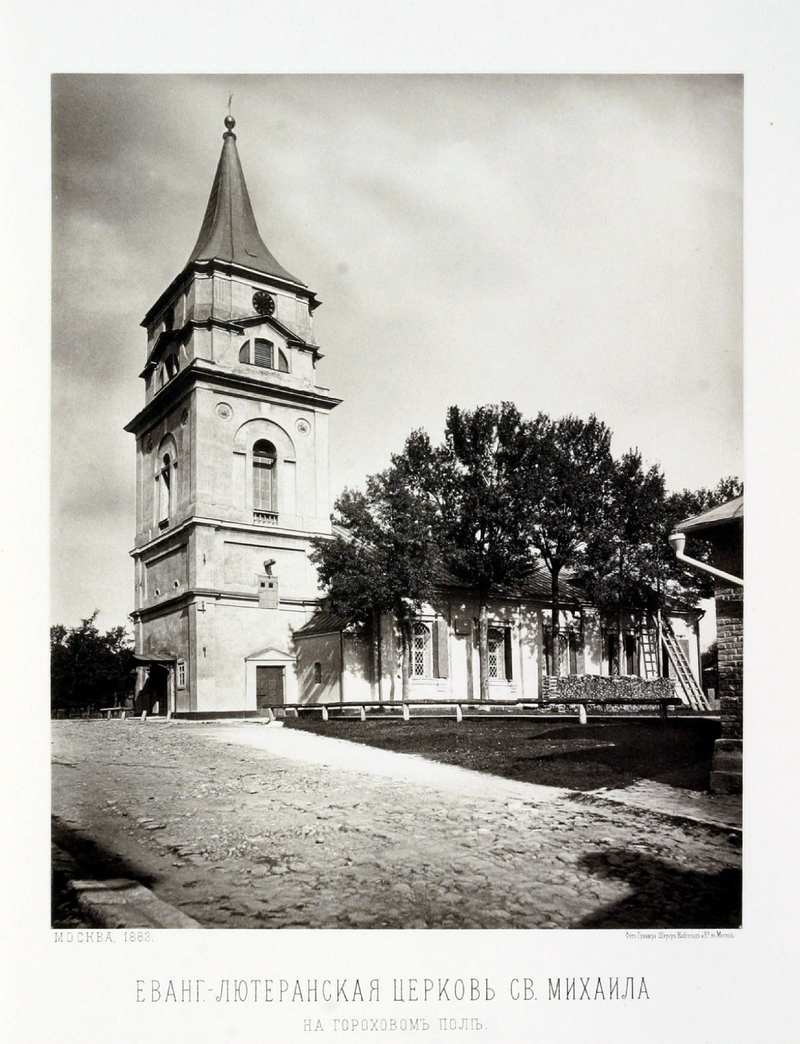 Адреса проживания Якова Брюса раскиданы по всей России. Но мы остановимся только на московских, тем более что с ними связано его рождение, смерть и другие важные вехи жизни.-7-2