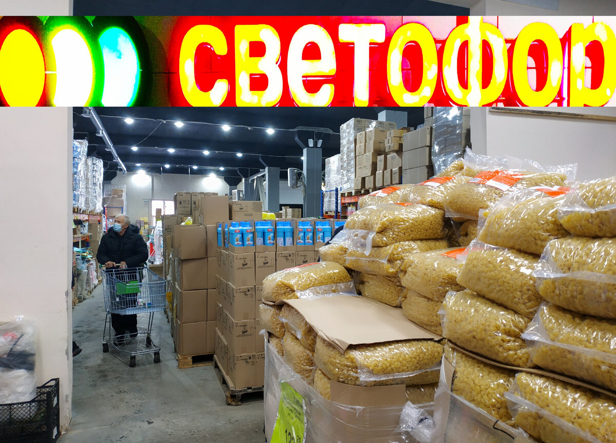 Чудо светофор отзывы