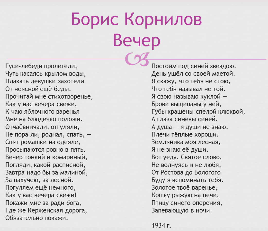 Редкая песня «Гуси-лебеди пролетели» в фильме «Алёшкина любовь» | Светлана  Дьяконова | Дзен