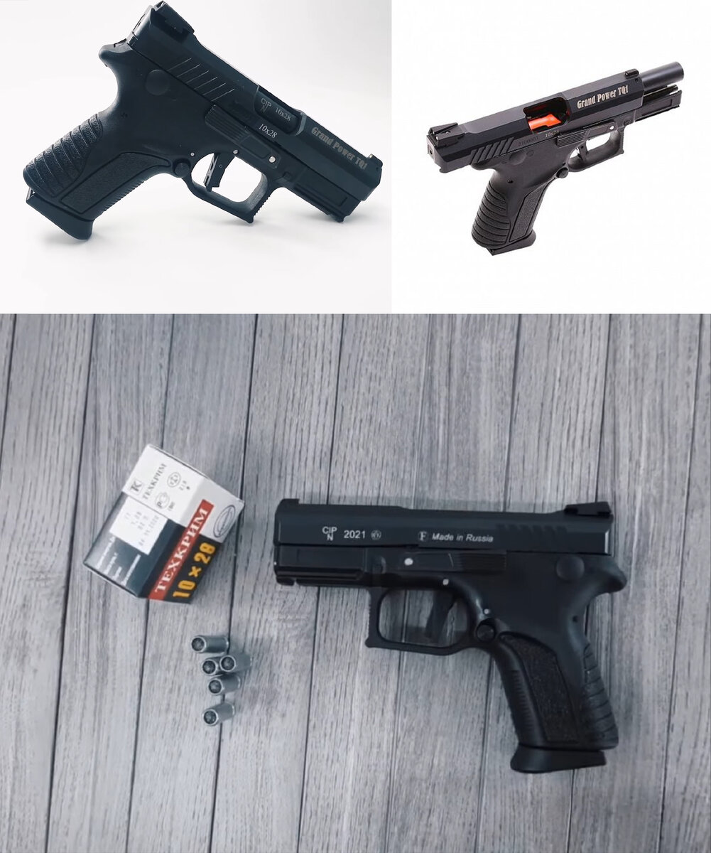 Травматический пистолет Grand Power TQ1