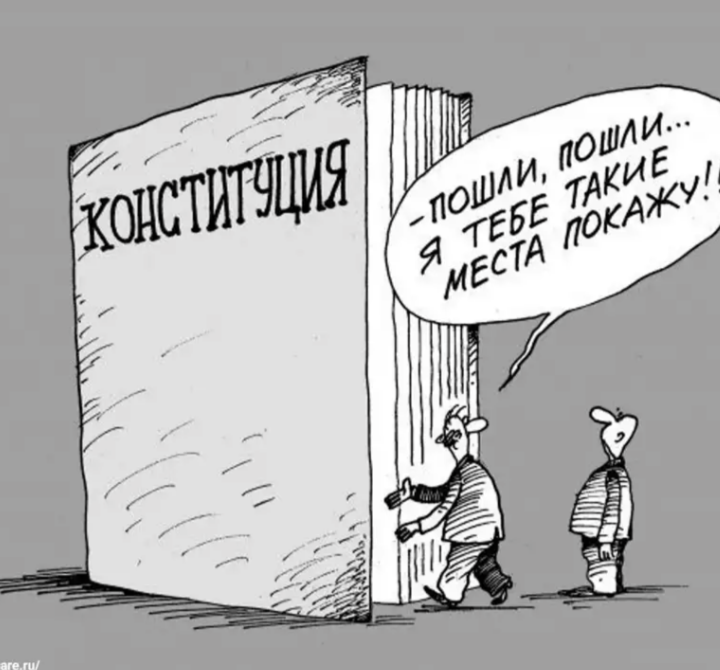 Материалы из интернета
