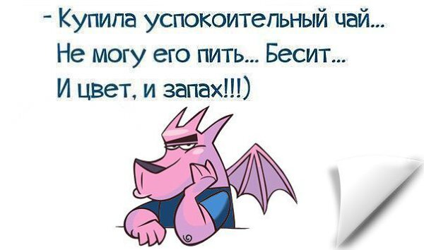 источник Яндекс-картинки