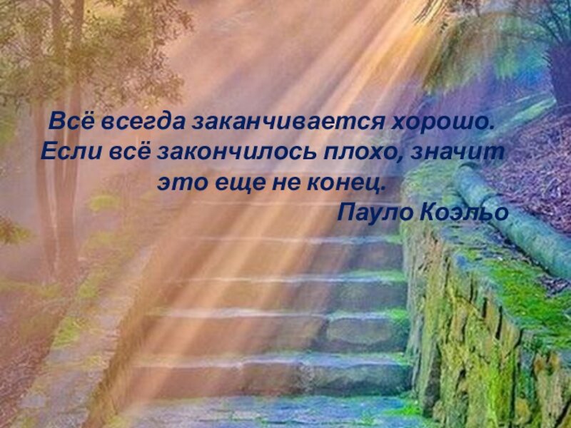 https://theslide.ru/img/tmb/6/576045/092920aaab7b876b8c1c6ec3366d83ae-800x.jpg
