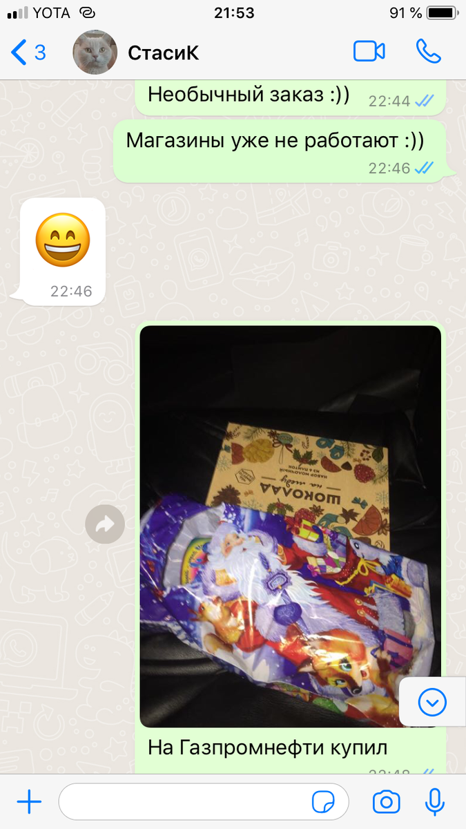 Новогодние сладости :)