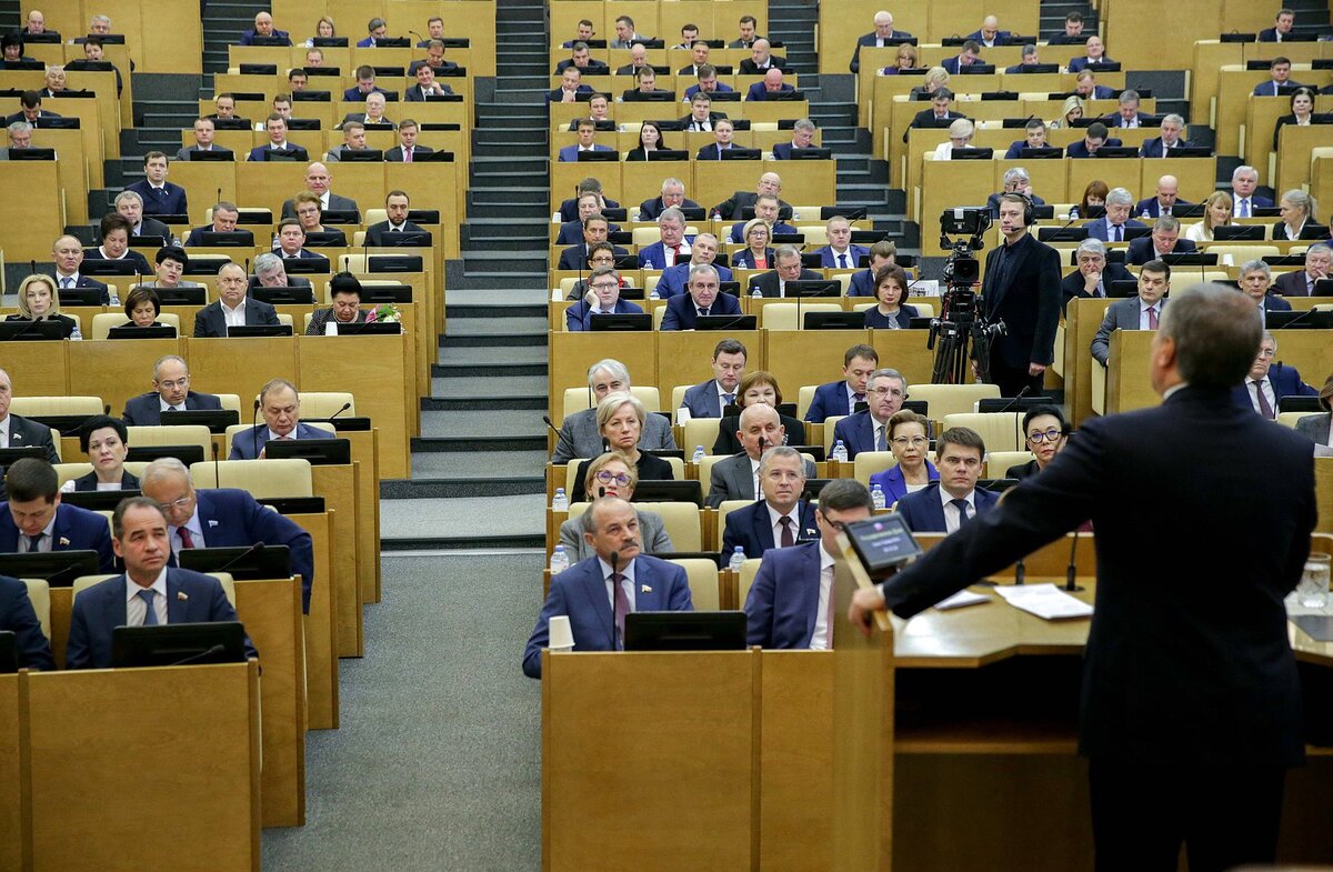 Федеральное собрание высший. Государственная Дума ФС РФ. Депутат государственной Думы ФС РФ. Заседание парламента РФ. Госдума нижняя палата