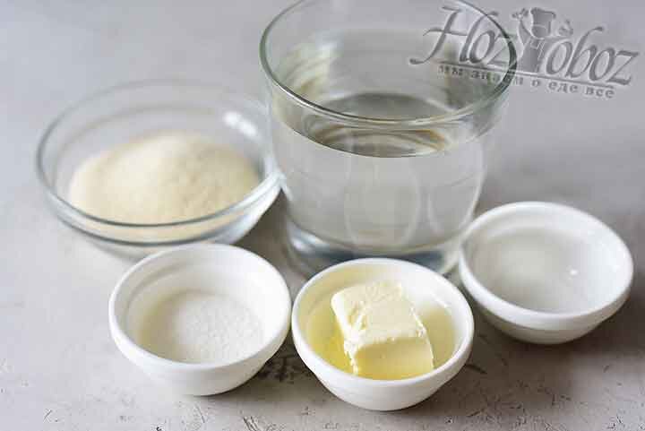 Приготовим необходимые продукты