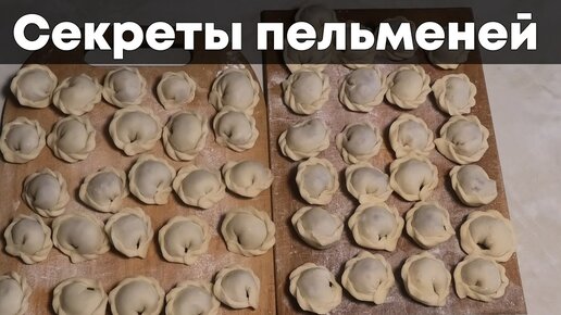 Фляйш маульташен: пельмешки по-немецки