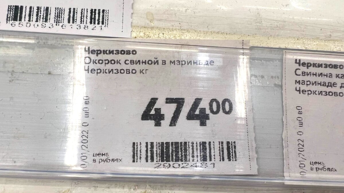 -2