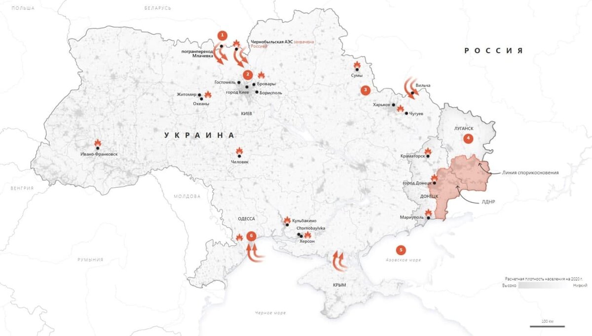 Карта военных действий РФ в Украине на 3 часа ночи по Москве 25.02.2022