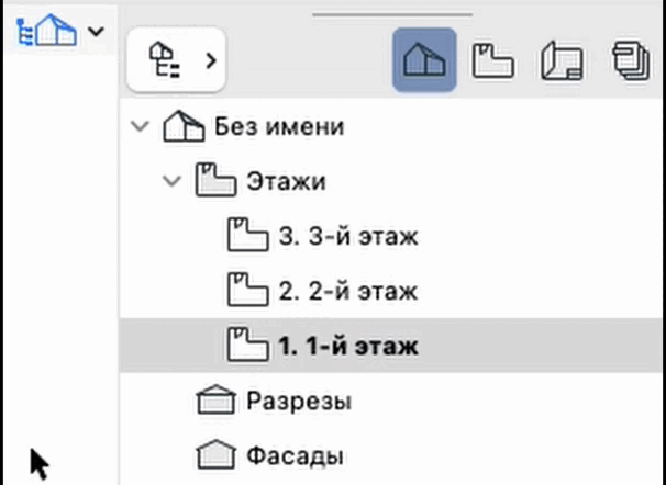 Организатор