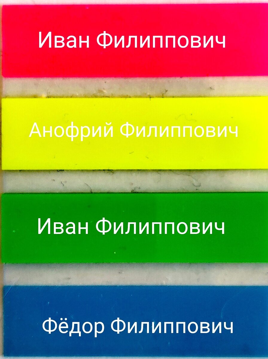 4 ветки Колесниковых