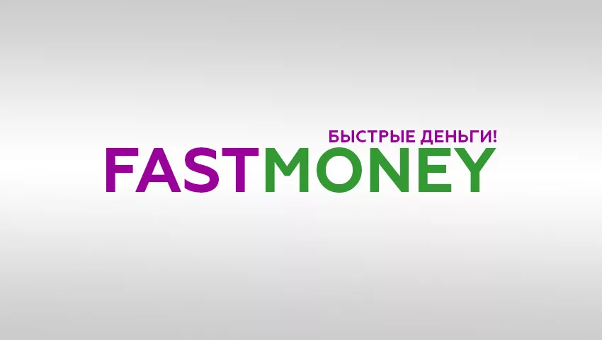 FASTMONEY. Займ FASTMONEY. FASTMONEY logo. Fast money личный кабинет.