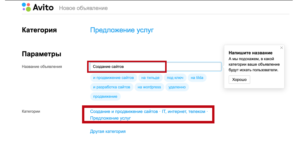 Как самозанятому начать работать на Авито. Пошаговая инструкция ...