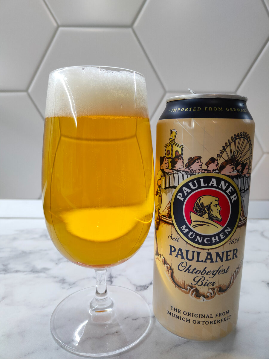 Пиво "Paulaner Oktoberfest"