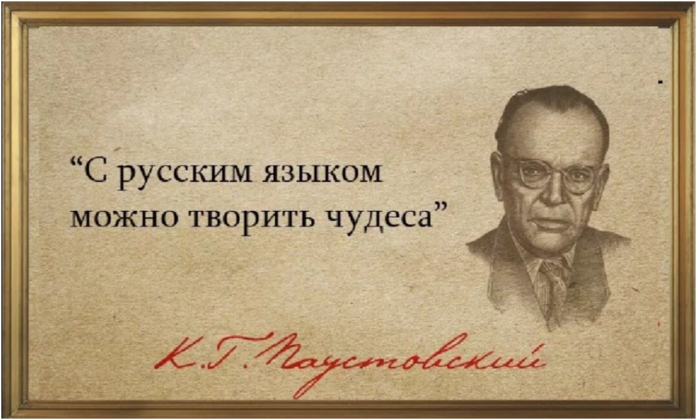 Цитаты о России Гоголя Н. В.