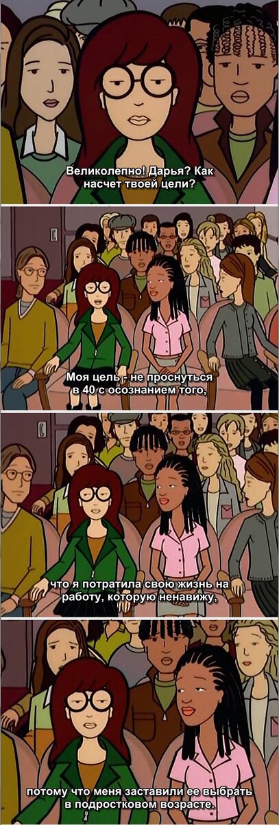 моменты из сериала