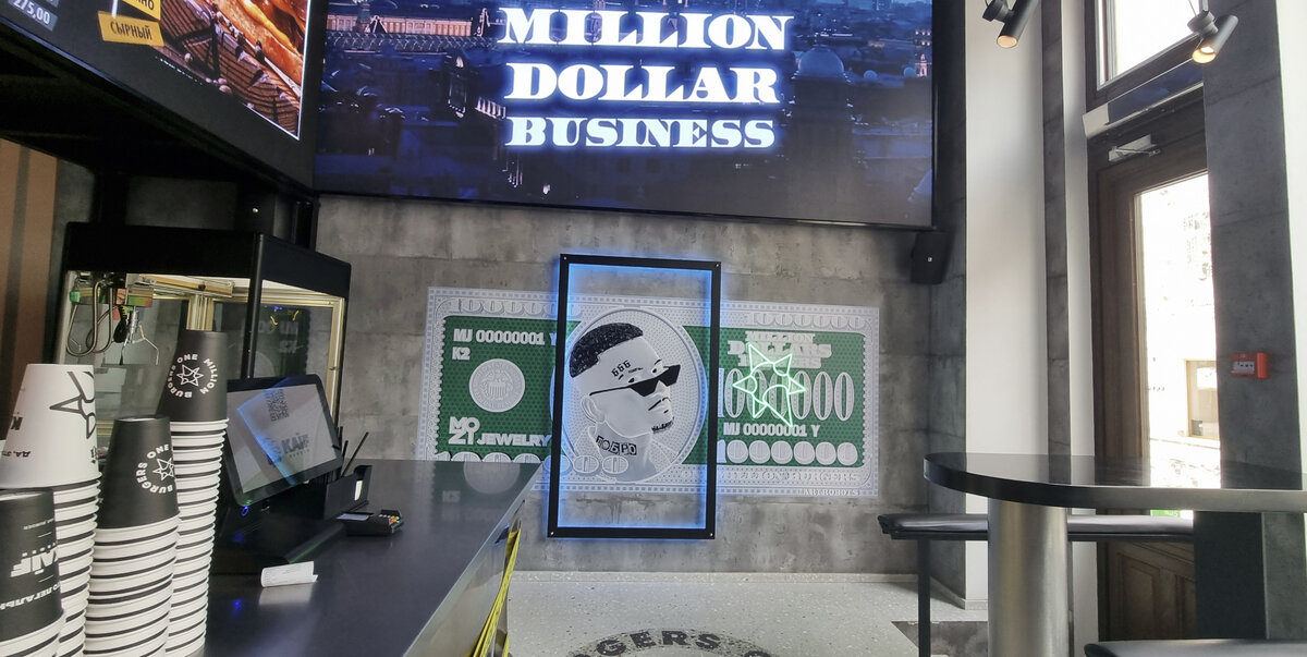 "Kaif Burger", интерьер