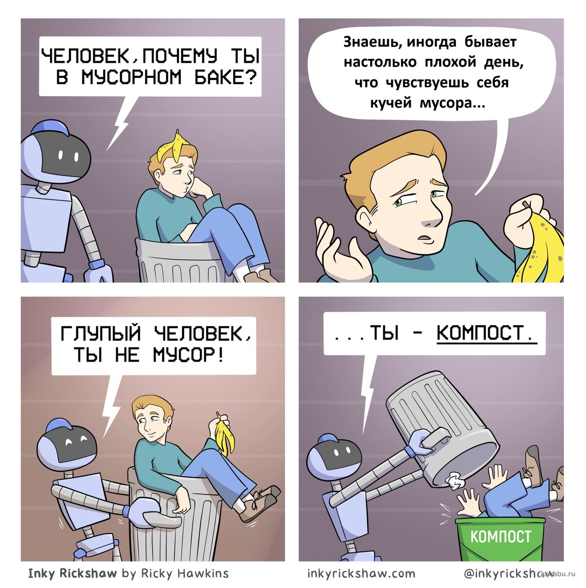 -2