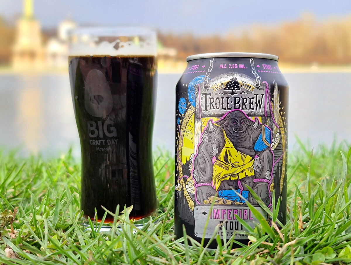 Troll Brew