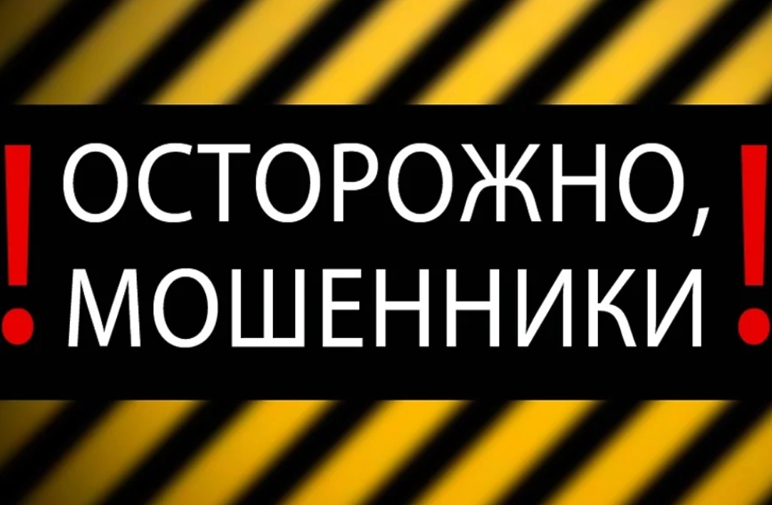 Как не стать жертвой мошенников при продаже авто?