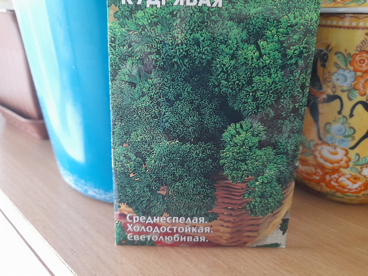 Какая-то петрушка