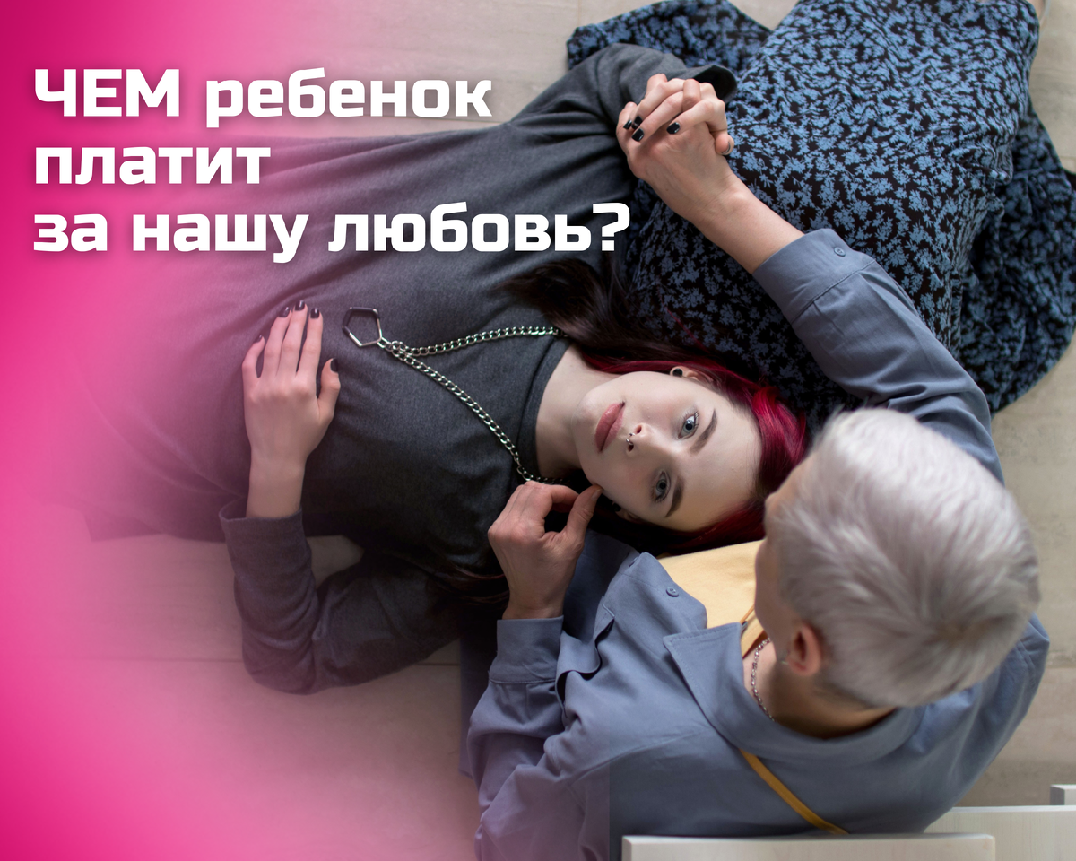 Фото Таши Валеевой, психолога, автора статьи с дочерью