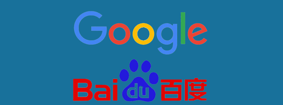 Схема продвижения в китайской поисковой системе Baidu похожа на Google. Она менее развита, поэтому отличается большей лояльностью.