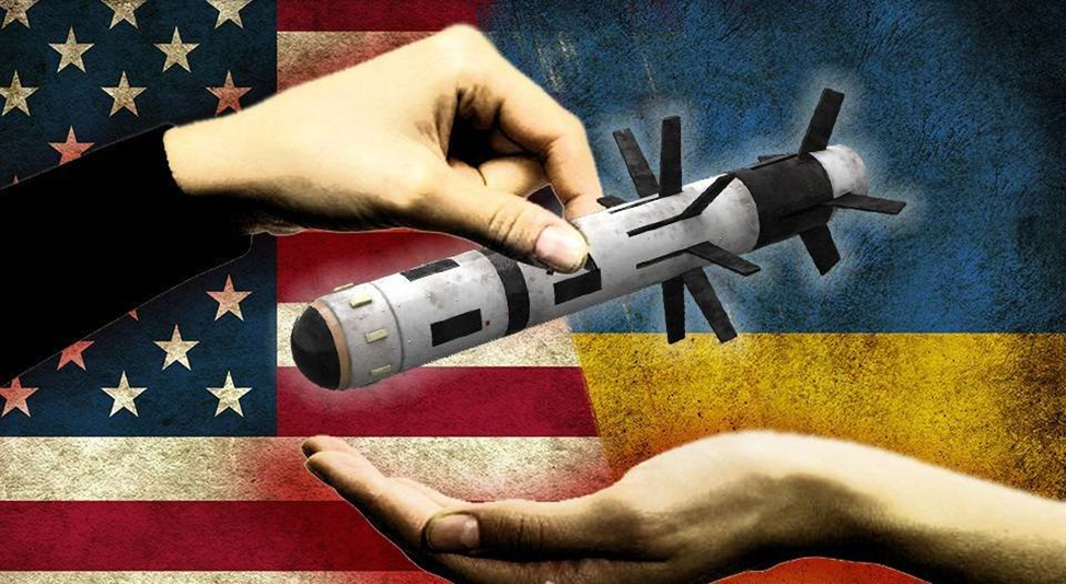 Поставь америка. США накачивают Украину оружием. Соединенные штаты Европы. Евросоюз предателей. Украину пичкают оружием.