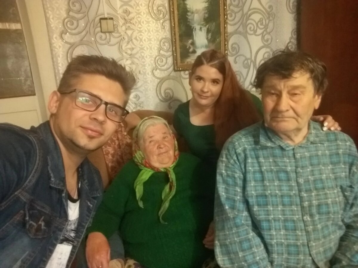 Мои бабушка и дедушка, я и мой брат. 2019 год.