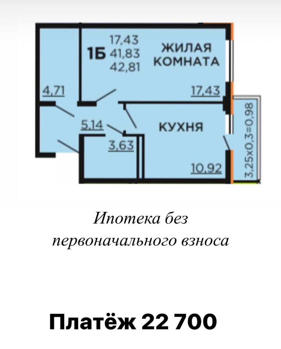 Квартиру можно купить без первоначального взноса. Значит вам нужно,  только желание, обладать квартирой.