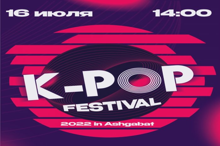 Источник фото: overseas.mofa.go.kr