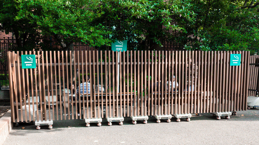 By Pasquale Paolo Cardo - Fence for smokers, CC BY 2.0, https://commons.wikimedia.org/w/index.php?curid=47841087. Токио, зоопарк Уэно. И зона для курения