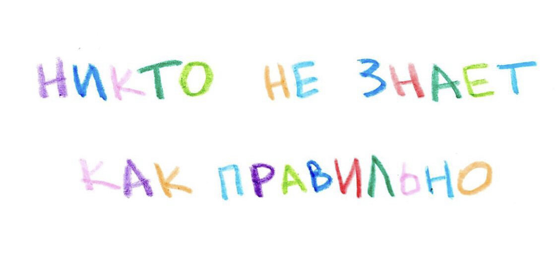 Фото: Соцсети