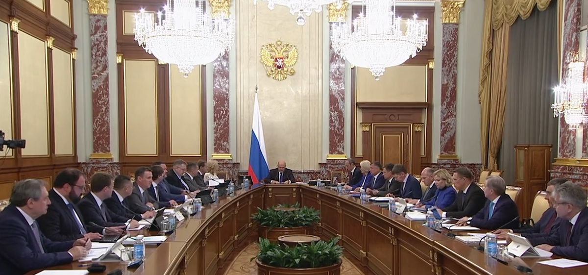 заседание Правительства РФ, скриншот трансляции с официального сайте