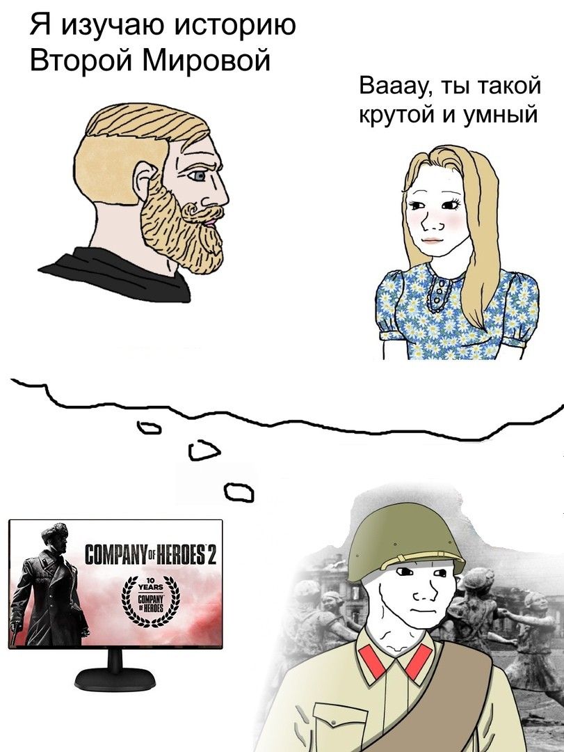 Cod WWII