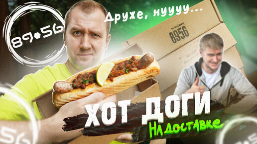 Download Video: ЖРИЧЁЗАКАЗАЛИ: 8956 Oblomoff food | Пробую ПЕРВЫЙ РАЗ!